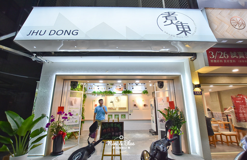 煮東自動化茶飲.逢甲夜市13