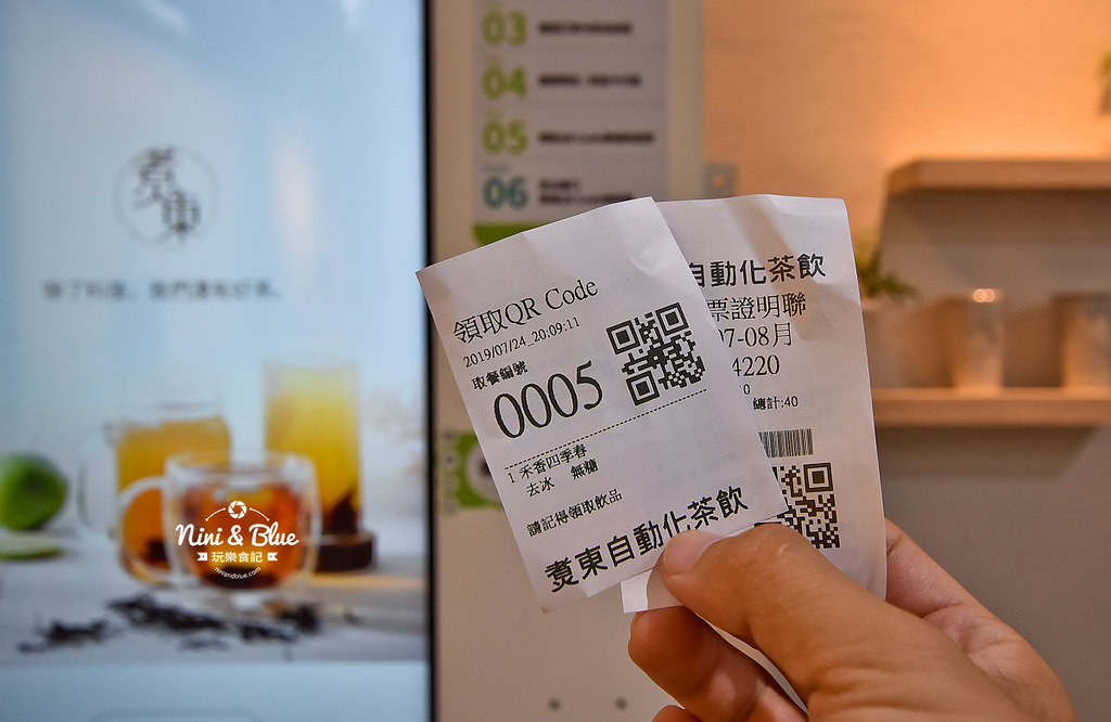 煮東自動化茶飲.逢甲夜市11