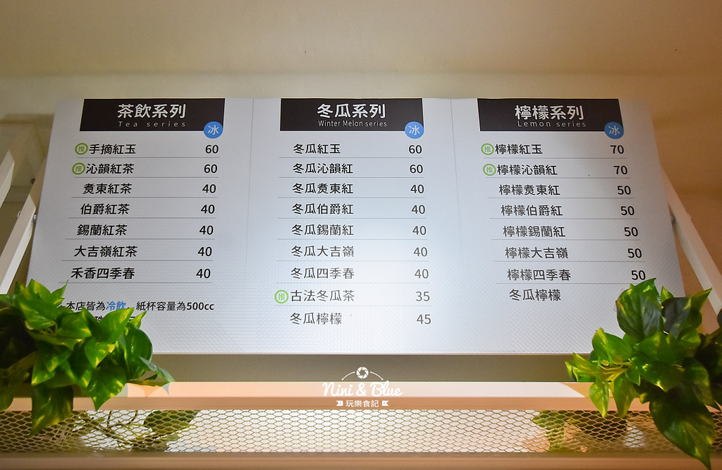 煮東自動化茶飲.逢甲夜市09