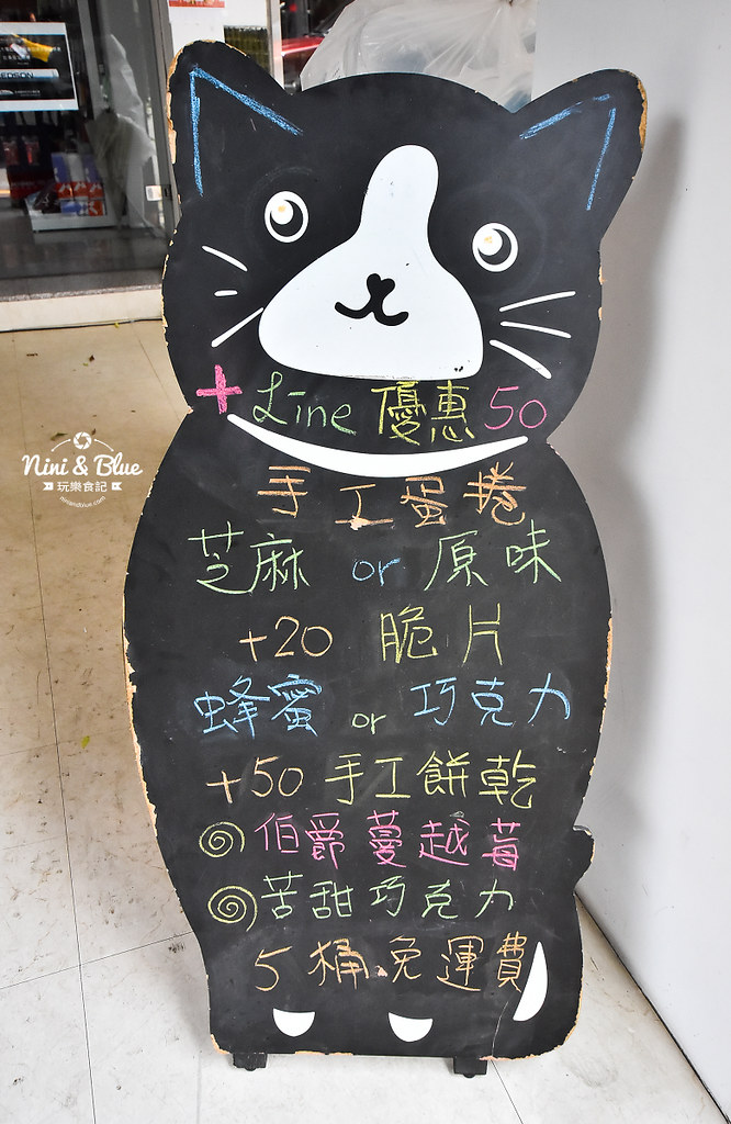 似錦堂 台中愛心手工蛋捲 伴手禮 審計新村01