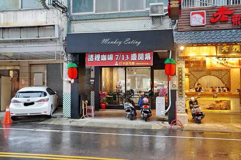 【台中豐原】HereCoffee這裡咖啡店│充滿現代風的質感精品咖啡,另有手作司康跟甜點│近廟東商圈 @Nini and Blue 玩樂食記 DSC02502