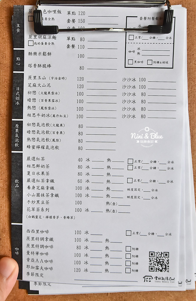 雲林虎尾旅遊景點 一日遊行程40