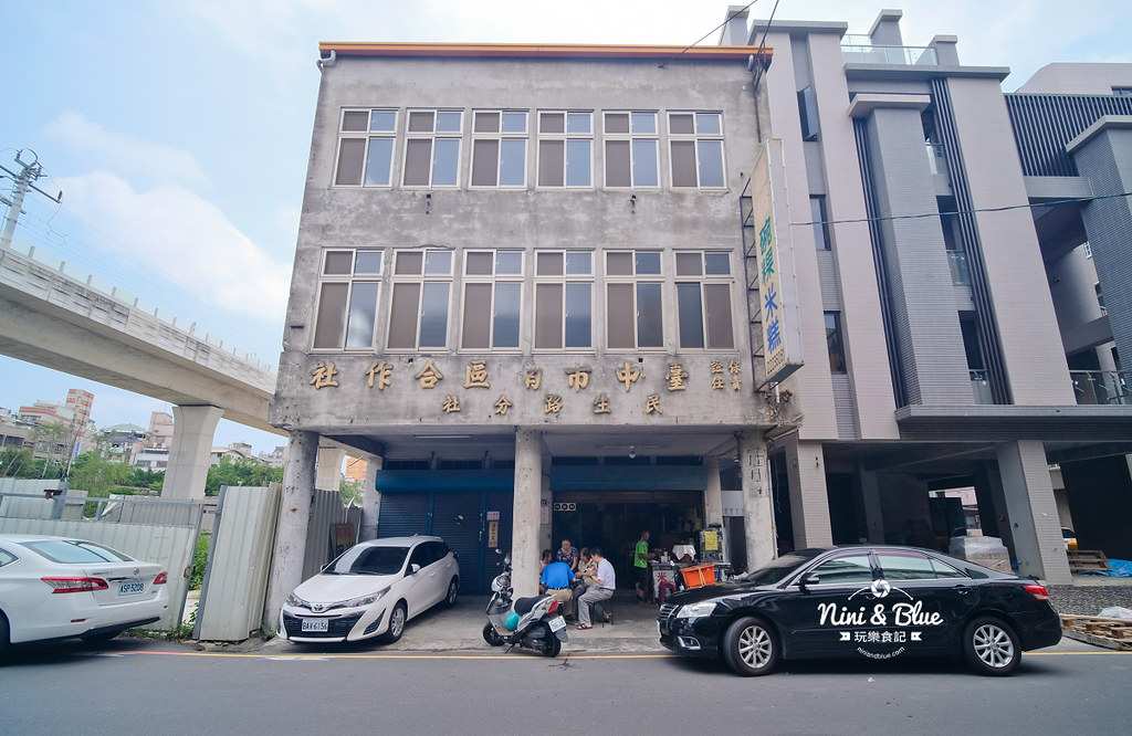 老嘉義碗粿米糕(民生本店).台中火車站01 老嘉義碗粿米糕(民生本店).台中火車站01