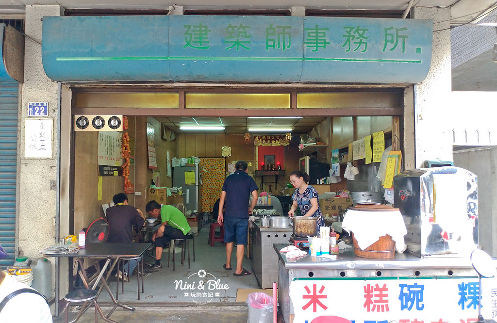 老嘉義碗粿米糕(民生本店).台中火車站11 老嘉義碗粿米糕(民生本店).台中火車站11
