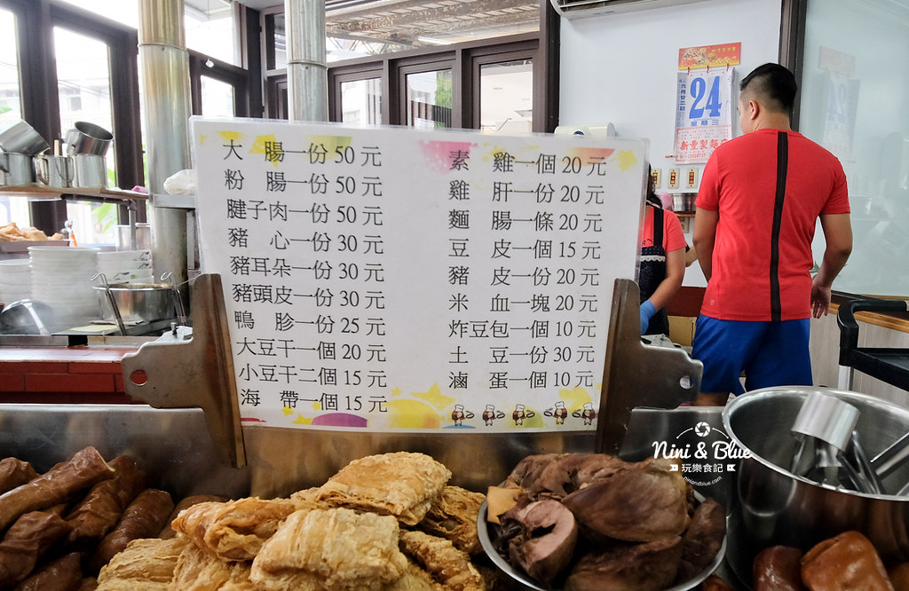 江蘇牛肉麵.沙鹿美食01