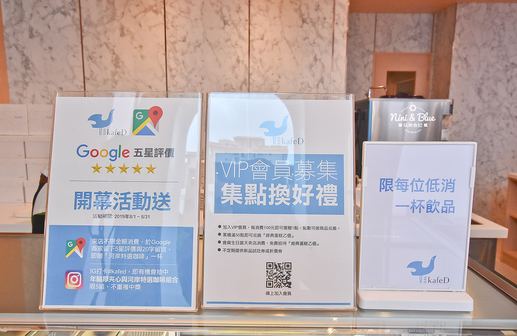 台中不限時咖啡 kafeD德勒斯登河岸咖啡館 menu菜單05