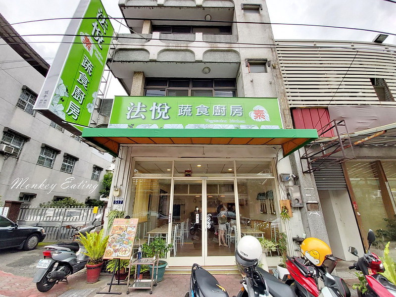 【台中豐原】法悅蔬食廚房|溫馨居家蔬食小餐館,推薦好吃的咖哩飯跟起司焗烤~ @Nini and Blue 玩樂食記 20190824_112747_2