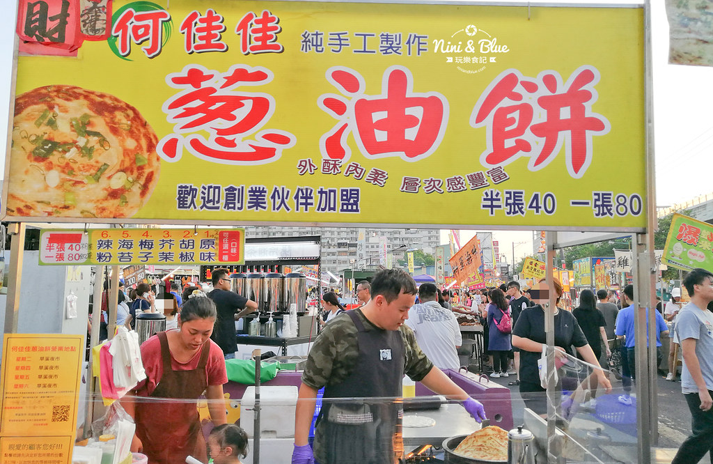 台中新大慶夜市33