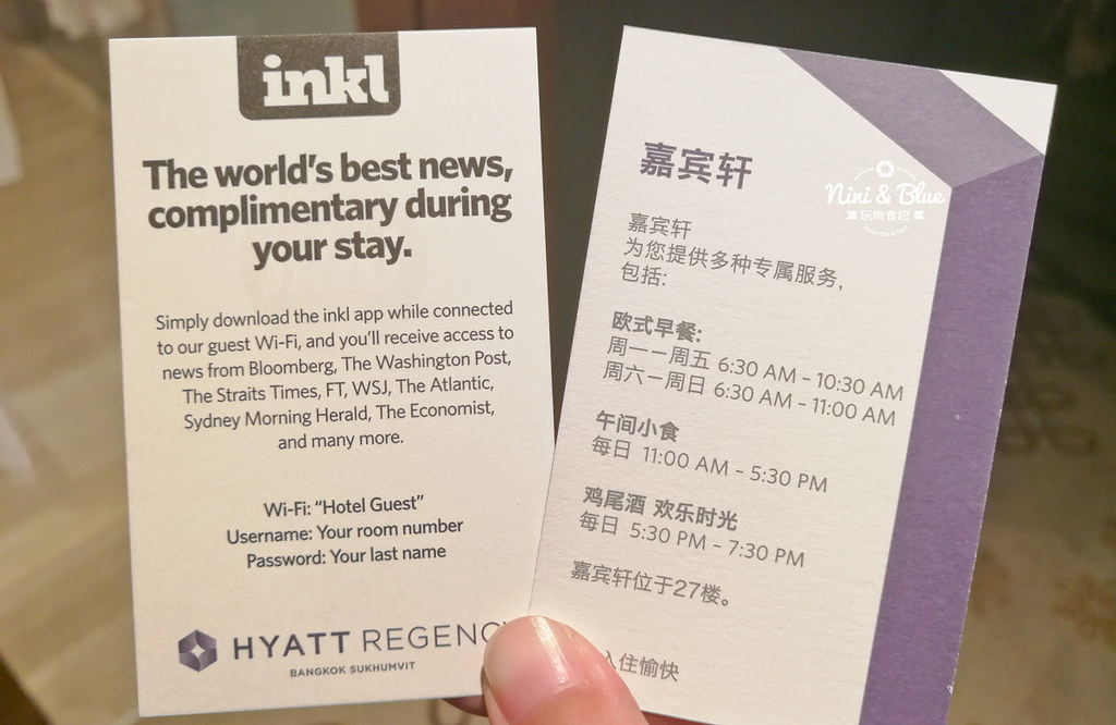 Hyatt regency 泰國曼谷nana站住宿飯店推薦30