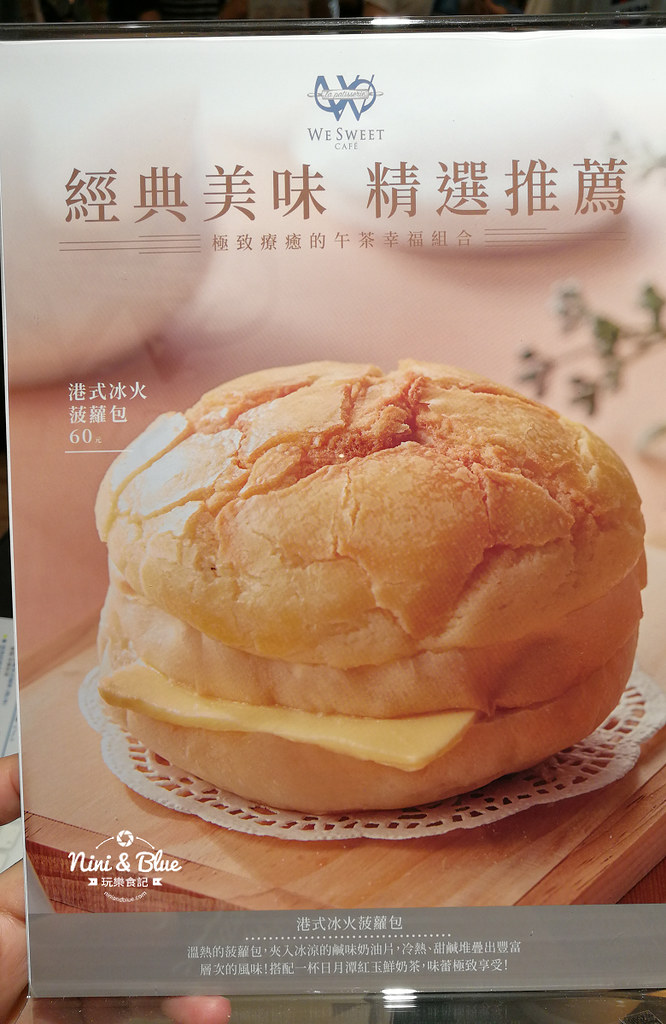 we swett 台中甜點 咖啡10