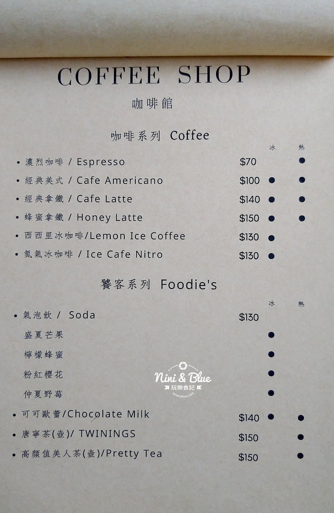 Coffee Shop.台中東區咖啡館15