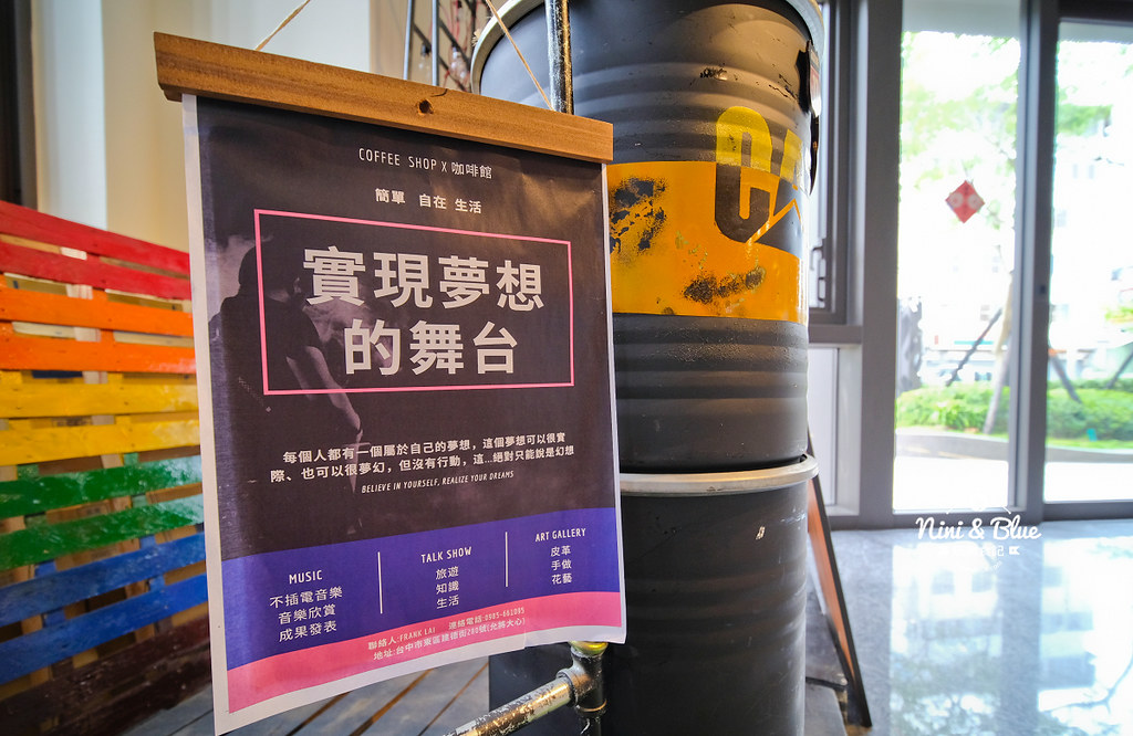 Coffee Shop.台中東區咖啡館05