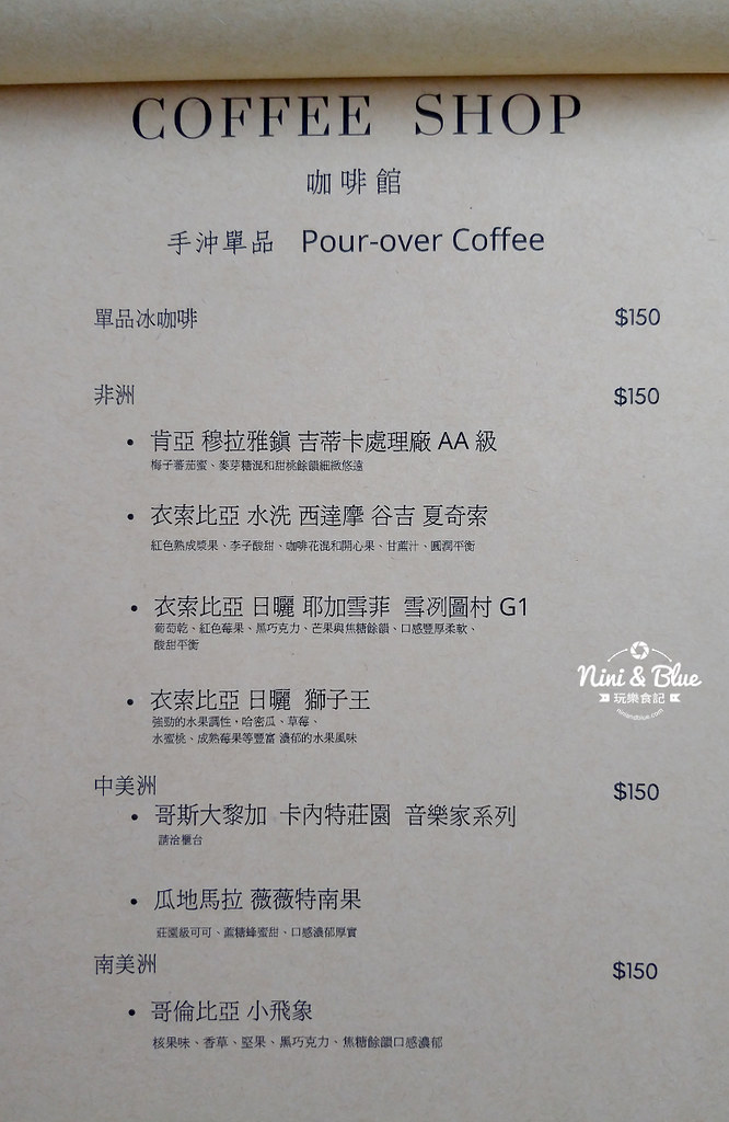 Coffee Shop.台中東區咖啡館16