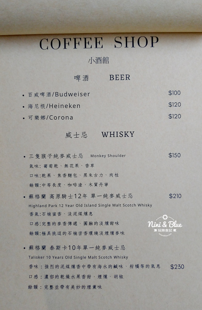 Coffee Shop.台中東區咖啡館18