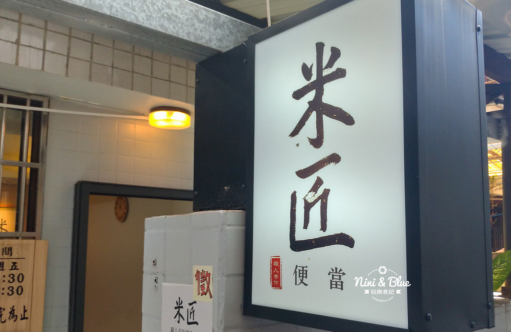 米匠便當.台中便當外送15