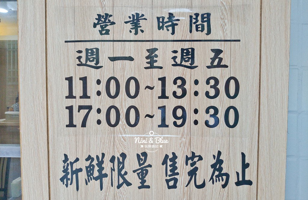 米匠便當.台中便當外送13