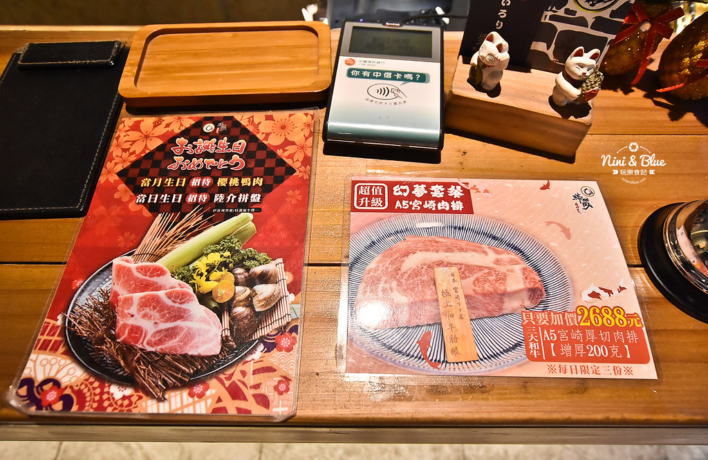 台中燒肉 締藏和牛燒肉
