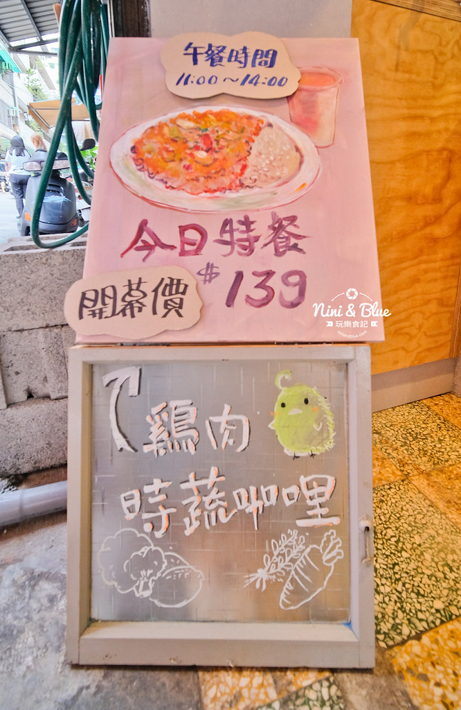 紮等_日食.台中火車站早午餐06