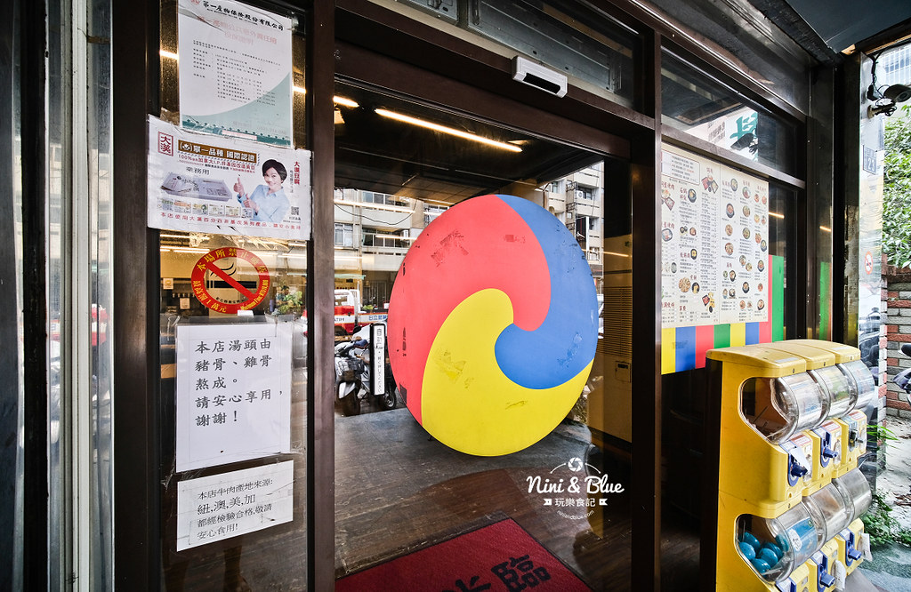 韓鄉 彰化 吃到飽 韓式料理 菜單 韓鄉 彰化 吃到飽 韓式料理 菜單37