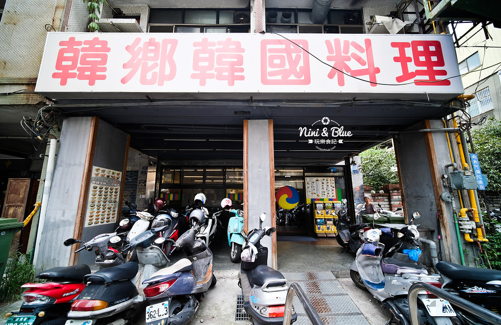 韓鄉 彰化 吃到飽 韓式料理 菜單 韓鄉 彰化 吃到飽 韓式料理 菜單36