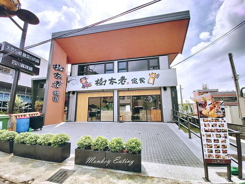 台中大坑-寧靜海觀音亭│大坑9號步道終點休息站,周末有供應免費素食早齋唷 @Nini and Blue 玩樂食記 20190907_105204_3