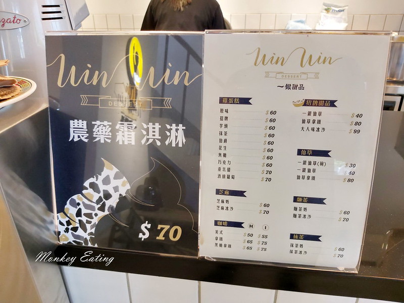 【台中西區】一銀甜品審計店|審計新村復古雞蛋糕,仙草霜淇淋好吃又好拍! @Nini and Blue 玩樂食記 20190908_121952_5