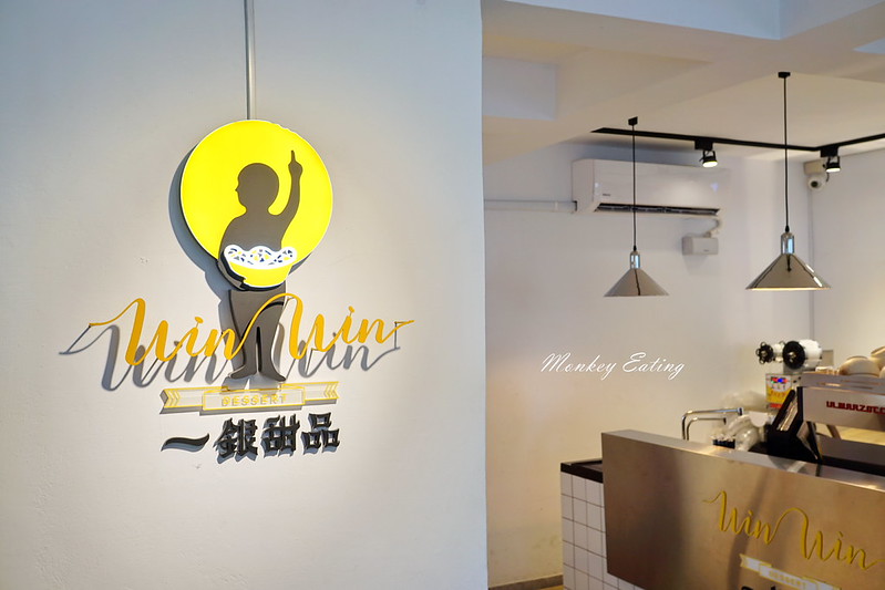 【台中西區】一銀甜品審計店|審計新村復古雞蛋糕,仙草霜淇淋好吃又好拍! @Nini and Blue 玩樂食記 DSC04155