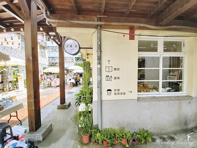 【台中西區】小日子商号審計店|審計新村雜誌選物、咖啡下午茶,白色簡約文青風 @Nini and Blue 玩樂食記 20190908_104341_0