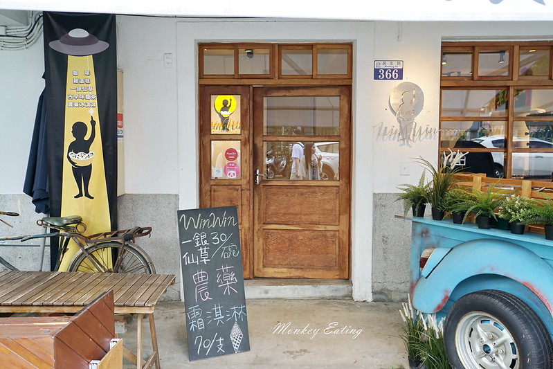 【台中西區】一銀甜品審計店|審計新村復古雞蛋糕,仙草霜淇淋好吃又好拍! @Nini and Blue 玩樂食記 DSC04154