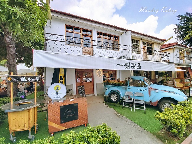 【台中西區】一銀甜品審計店|審計新村復古雞蛋糕,仙草霜淇淋好吃又好拍! @Nini and Blue 玩樂食記 20190908_121547_0