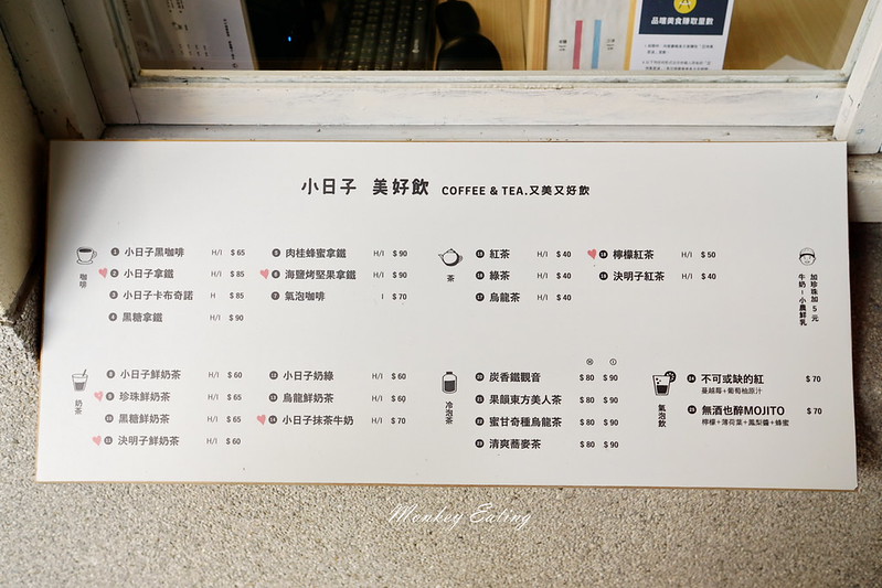 【台中西區】小日子商号審計店|審計新村雜誌選物、咖啡下午茶,白色簡約文青風 @Nini and Blue 玩樂食記 DSC04093