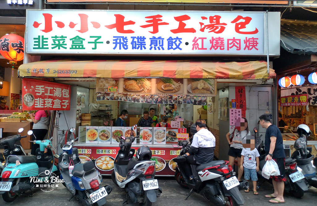 小小七手工湯包.逢甲夜市01