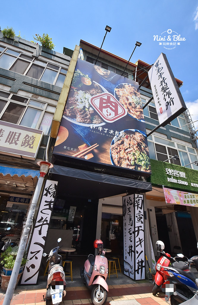 牛丁次郎 黑毛牛丼製造所 南投 草屯 台中 彰化01