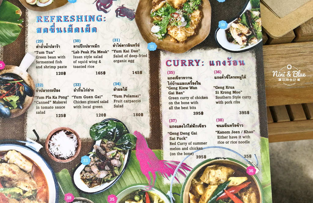 泰國曼谷美食餐廳 Err Urban Rustic Thai 米其林 酒吧32