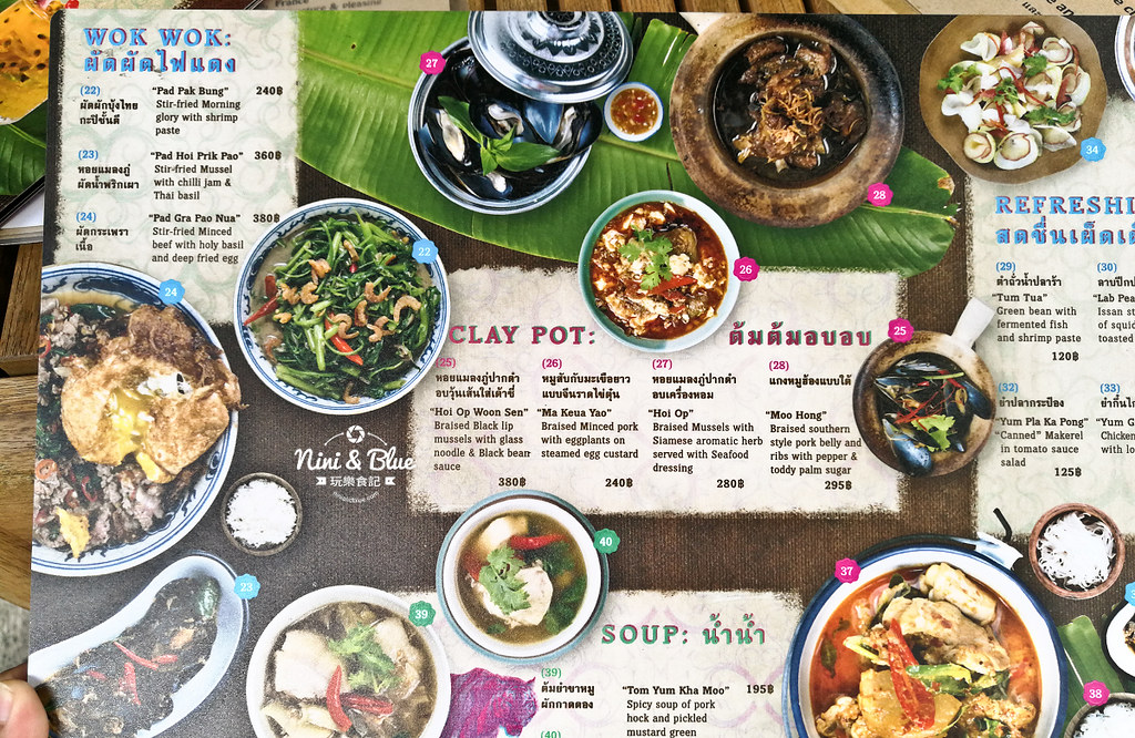 泰國曼谷美食餐廳 Err Urban Rustic Thai 米其林 酒吧31