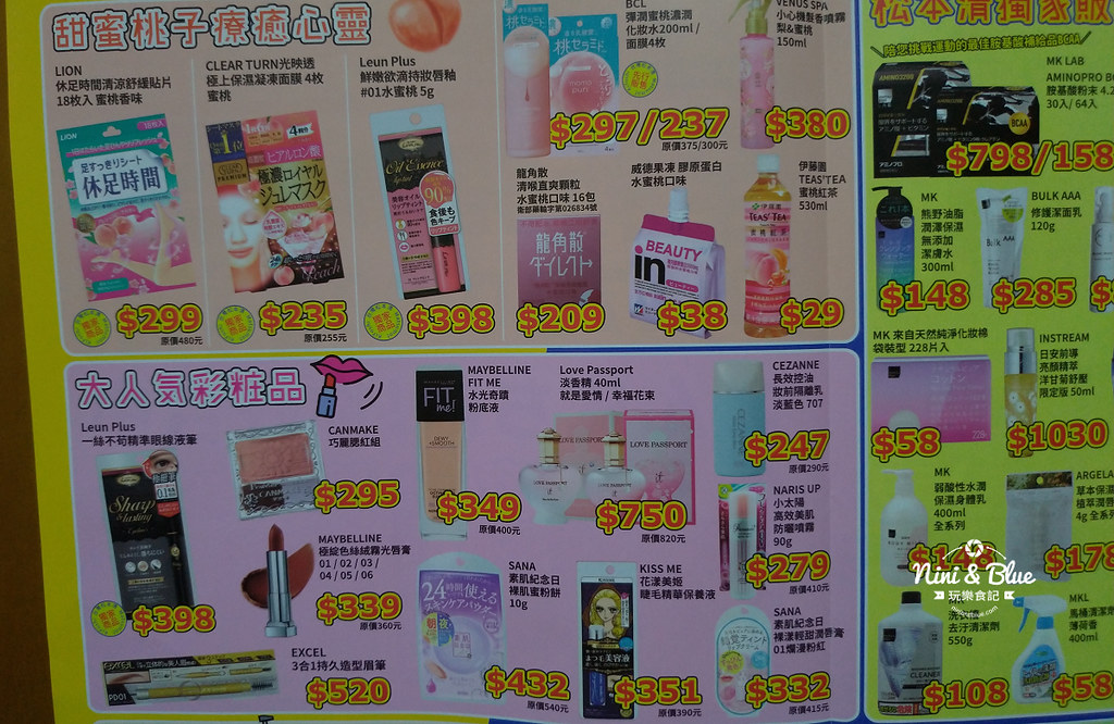 松本清台中店.台中景點06