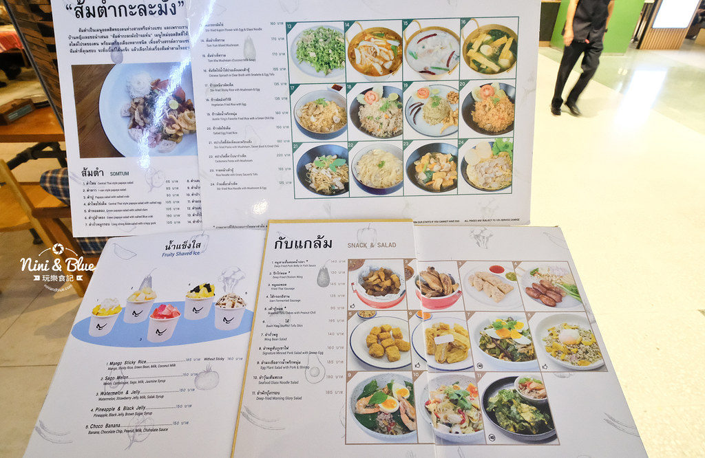 Baan ying泰國曼谷美食餐廳Central World 20