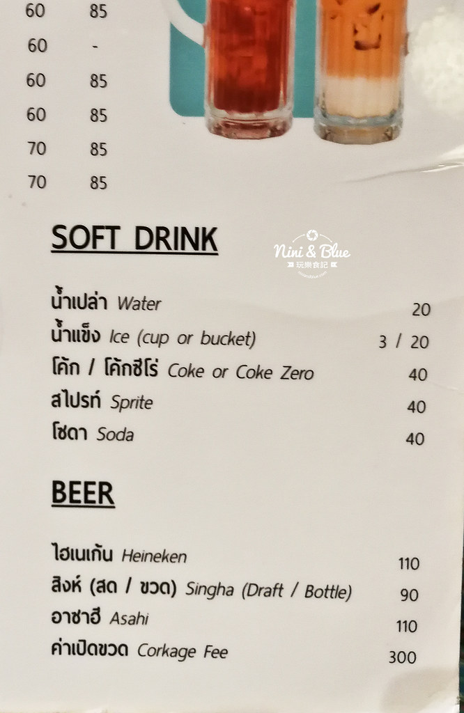Baan ying泰國曼谷美食餐廳Central World 30