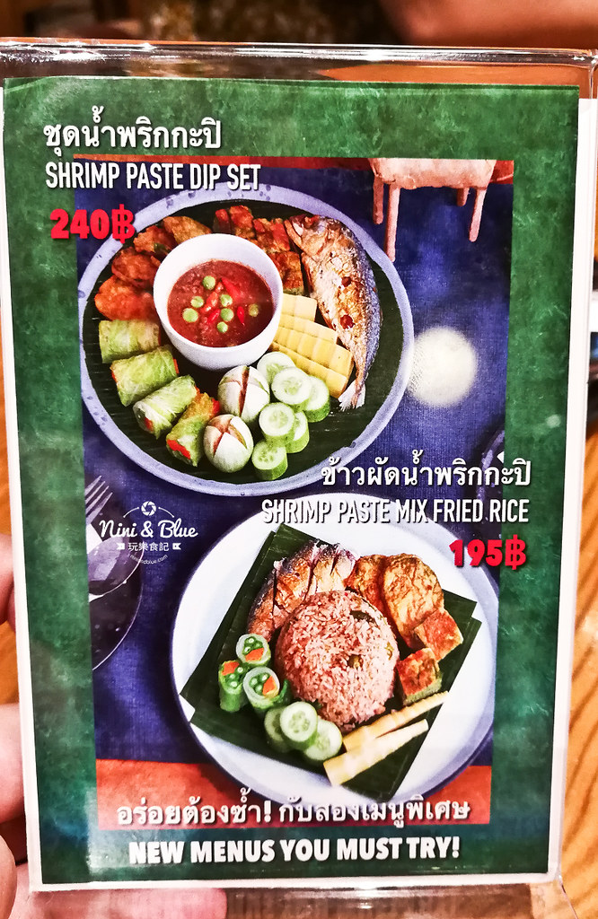 Baan ying泰國曼谷美食餐廳Central World 32