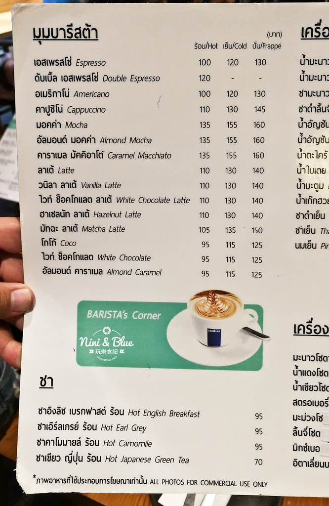 Baan ying泰國曼谷美食餐廳Central World 29