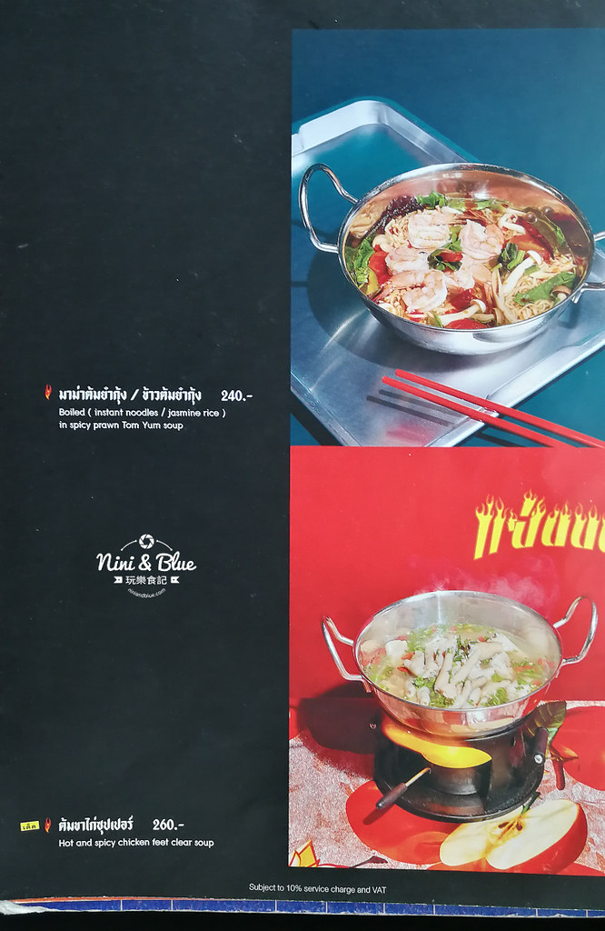 Kin+Hey by Greyhound Cafe泰國曼谷menu 31