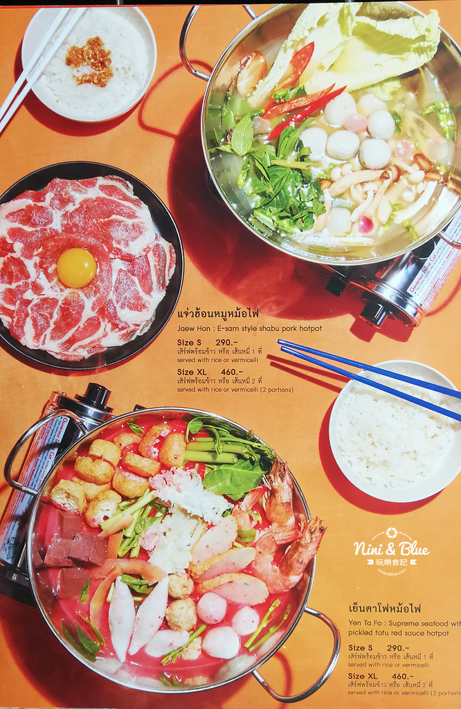 Kin+Hey by Greyhound Cafe泰國曼谷menu 30