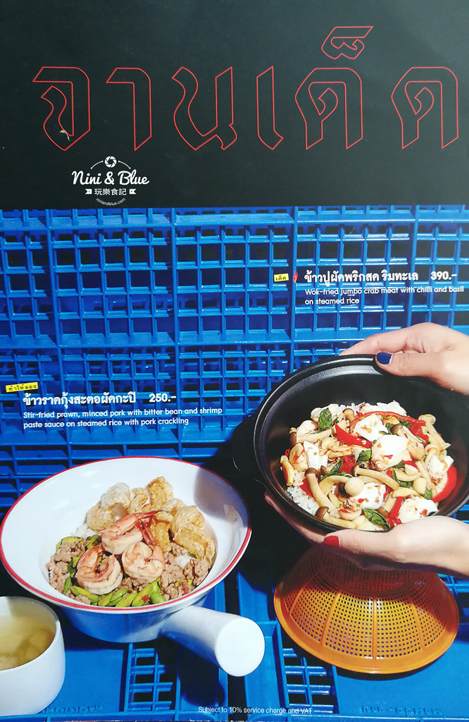 Kin+Hey by Greyhound Cafe泰國曼谷menu 26
