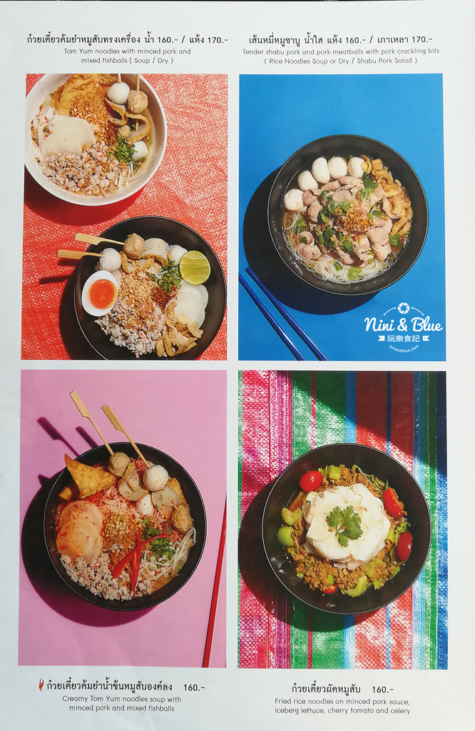 Kin+Hey by Greyhound Cafe泰國曼谷menu 24