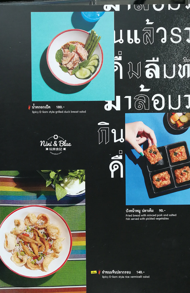 Kin+Hey by Greyhound Cafe泰國曼谷menu 21