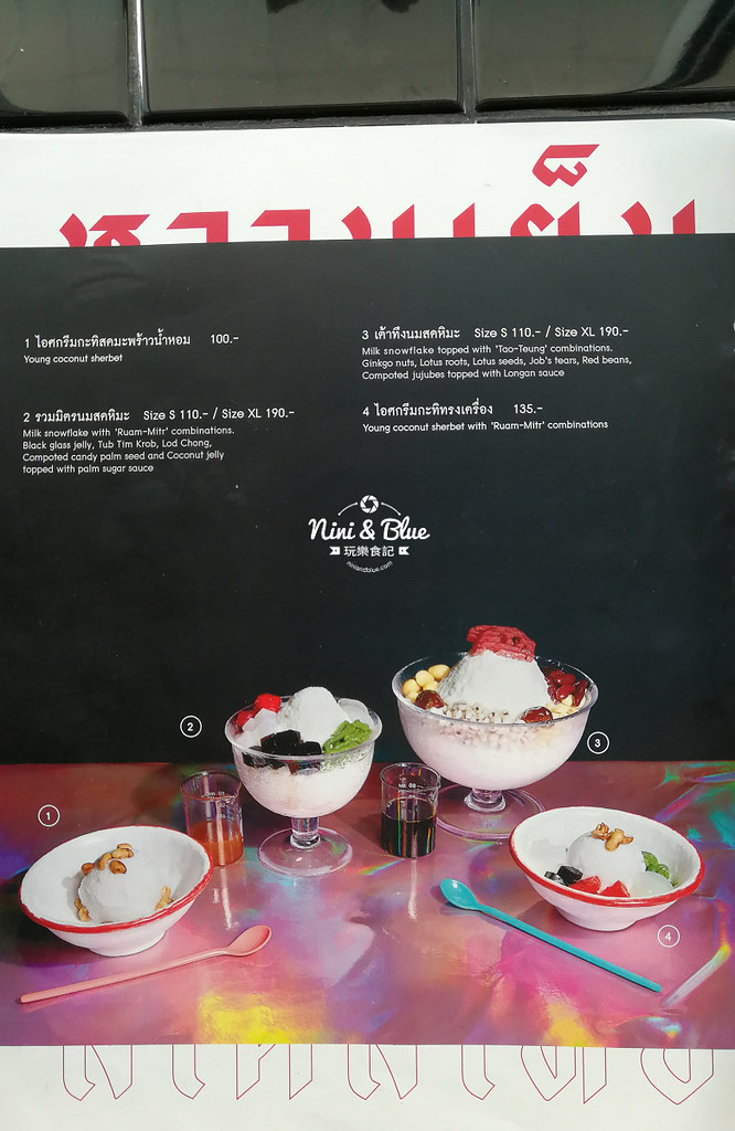 Kin+Hey by Greyhound Cafe泰國曼谷menu 02
