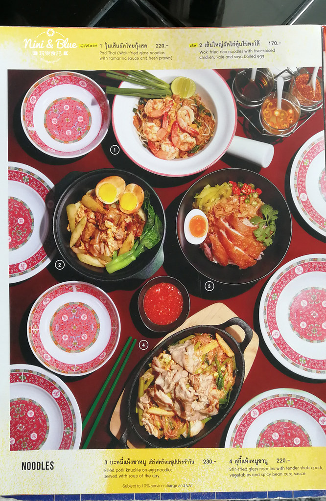 Kin+Hey by Greyhound Cafe泰國曼谷menu 22