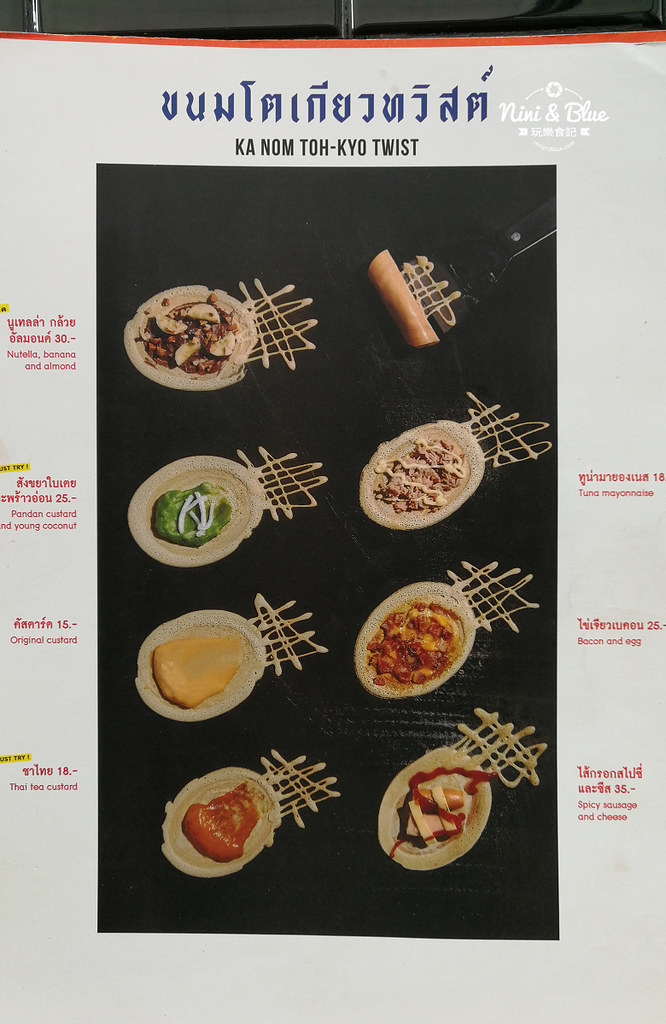 Kin+Hey by Greyhound Cafe泰國曼谷menu 03
