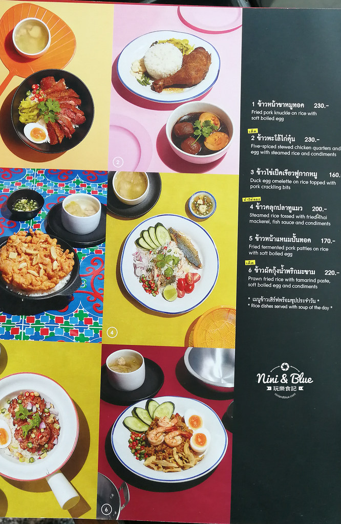 Kin+Hey by Greyhound Cafe泰國曼谷menu 27