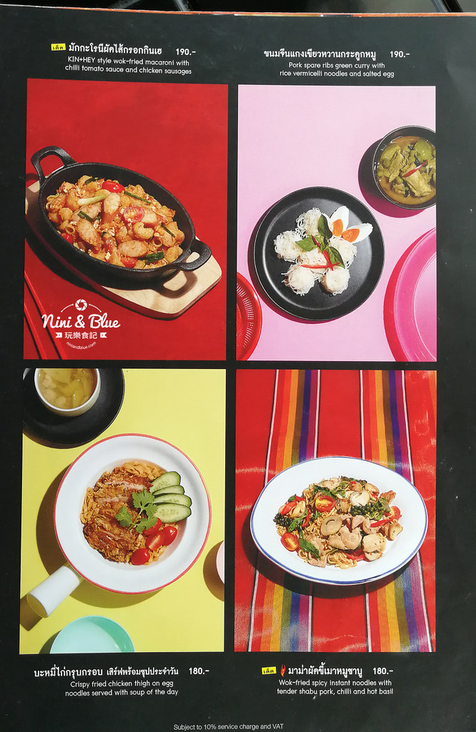 Kin+Hey by Greyhound Cafe泰國曼谷menu 23